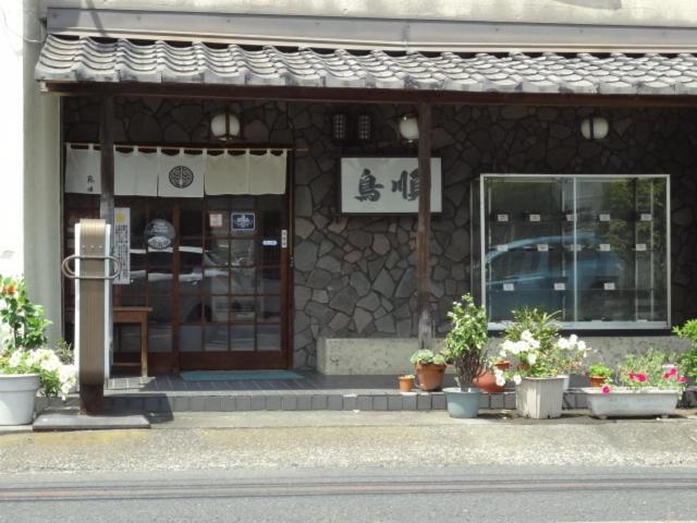 Ryokan Torijun Ōta Exteriér fotografie